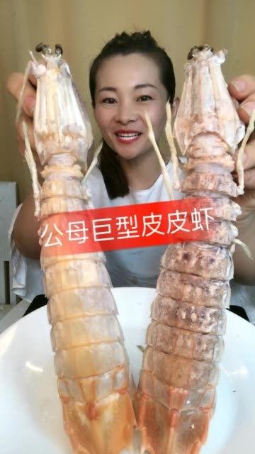 皮皮虾大爆料怎么做视频,揭秘视频制作全攻略 第2张 皮皮虾大爆料怎么做视频,揭秘视频制作全攻略 第2张