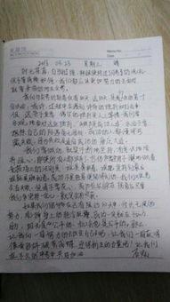 娱乐圈吃瓜作文800字,揭秘明星背后的故事 第1张 娱乐圈吃瓜作文800字,揭秘明星背后的故事 第1张