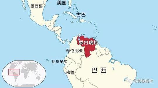 委内瑞拉最新爆料,揭秘政坛风云与经济困境”