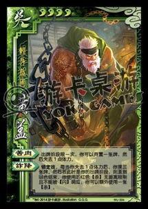 三国杀最新武将爆料,神秘英雄崛起,战局风云再起 第2张 三国杀最新武将爆料,神秘英雄崛起,战局风云再起 第2张