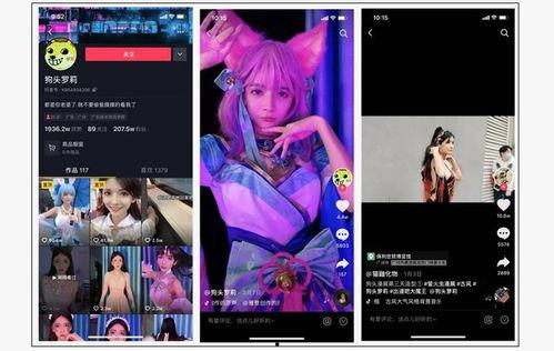 男网红被爆料私密视频大全,真相与争议并存 第1张 男网红被爆料私密视频大全,真相与争议并存 第1张