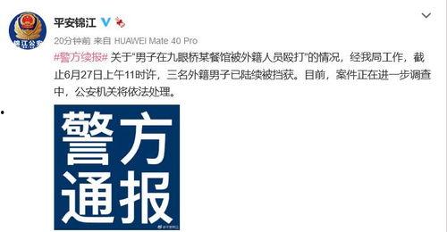 宜春热点爆料事件最新 第3张 宜春热点爆料事件最新 第3张